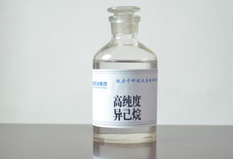 高純異己烷（95%、98%）