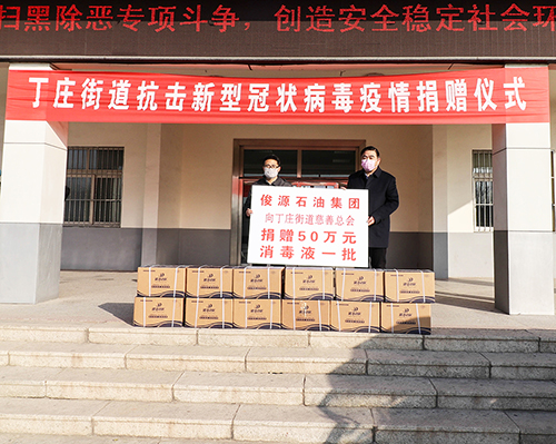 20200205-IMG_9935（?。?jpg